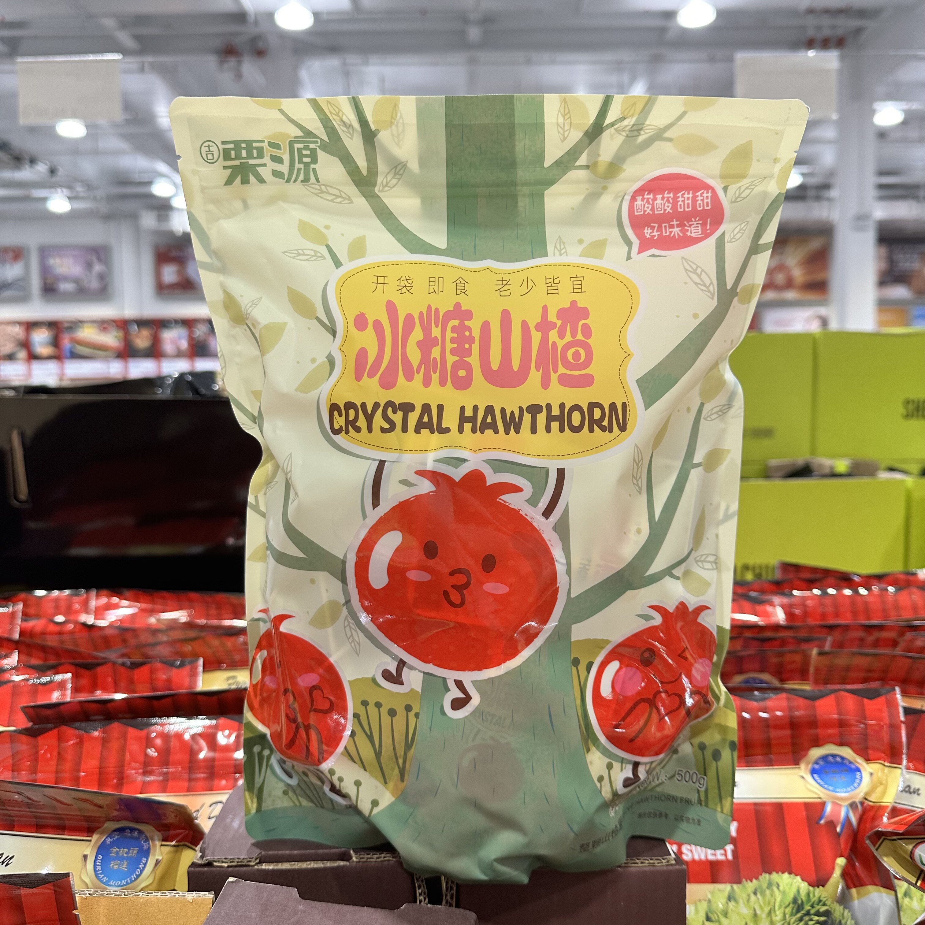 SamCostco开市客会员超市代购消食酸甜蜜饯果脯零食栗源冰糖山楂