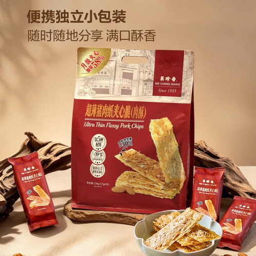 麦德龙SamCostco开市客山姆会员超市代购美珍香超薄猪肉纸夹心脆