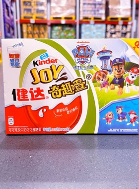 麦德龙SamCostco会员超市代购巧克力可可球牛奶汪汪队健达奇趣蛋