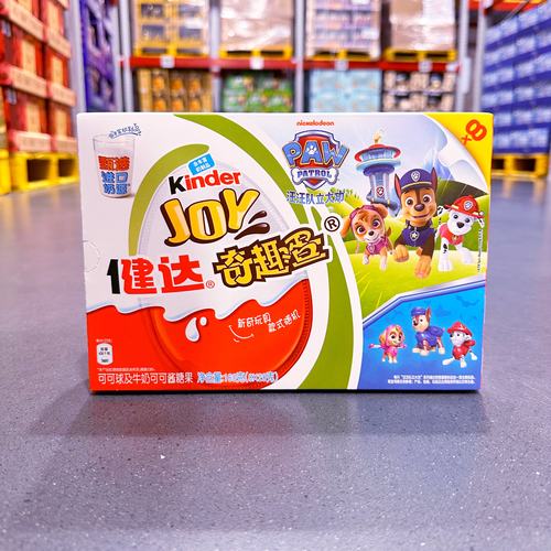 山姆代购健达奇趣蛋汪汪队