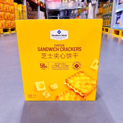 山姆代购MM芝士夹心饼干1kg