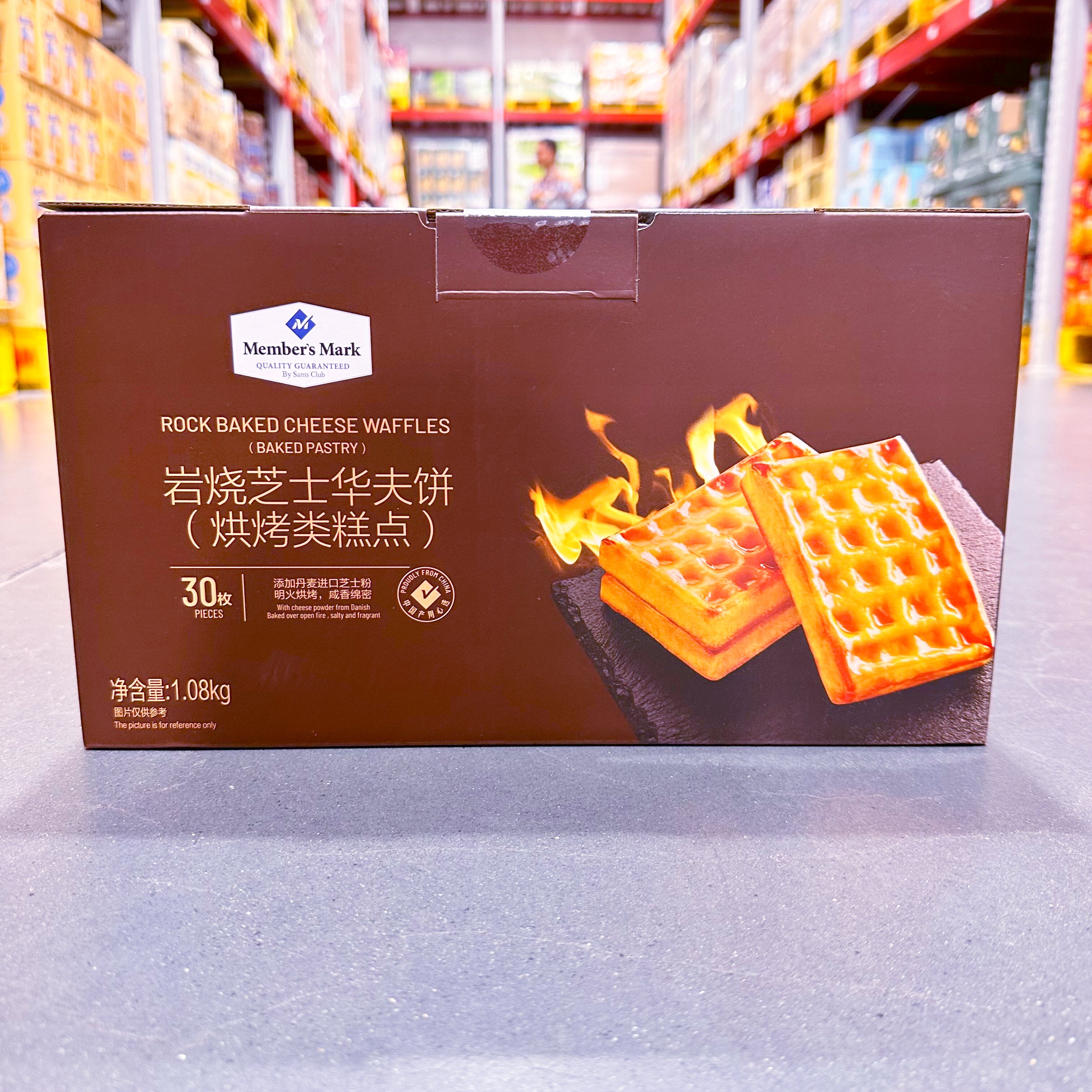 Member’sMark岩烧黄油华夫饼