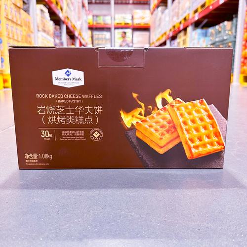 山姆代购MM黄油华夫饼