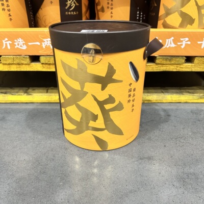 山姆代购洽洽葵珍原味大瓜子750g