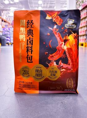 SamCostco山姆开市客会员超市代购武汉调味料MM周黑鸭经典卤料包