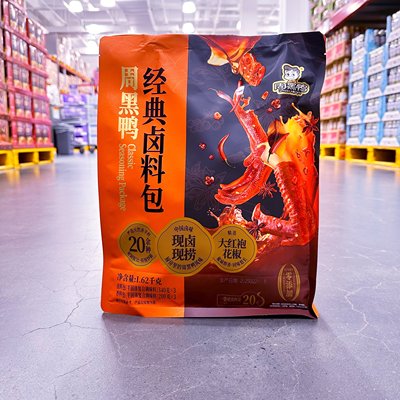 山姆代购周黑鸭经典卤料包