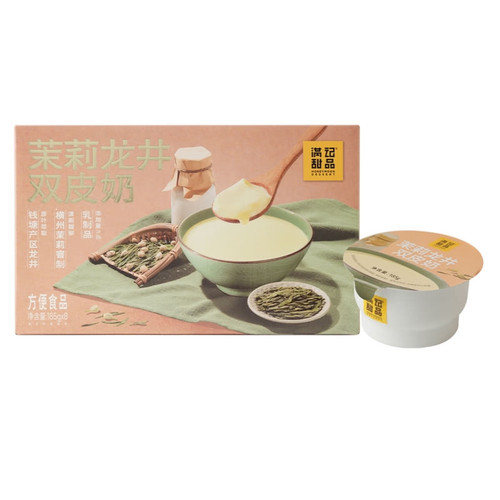 山姆会员超市代购牛奶蛋奶油加热冷藏皆可满记甜品茉莉龙井双皮奶