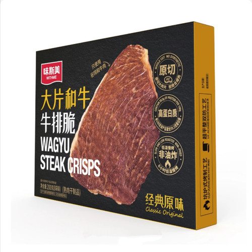 上海SamCostco开市客会员超市代购烘烤牛肉味斯美大片和牛牛排脆