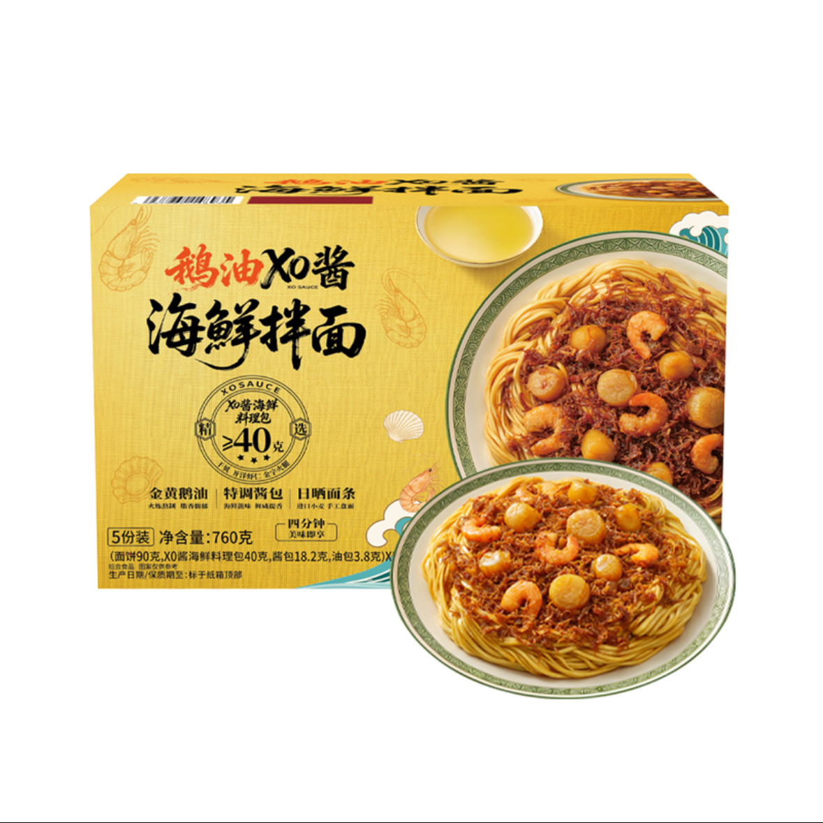 麦德龙SamCostco开市客山姆会员超市代购康师傅鹅油XO酱海鲜拌面
