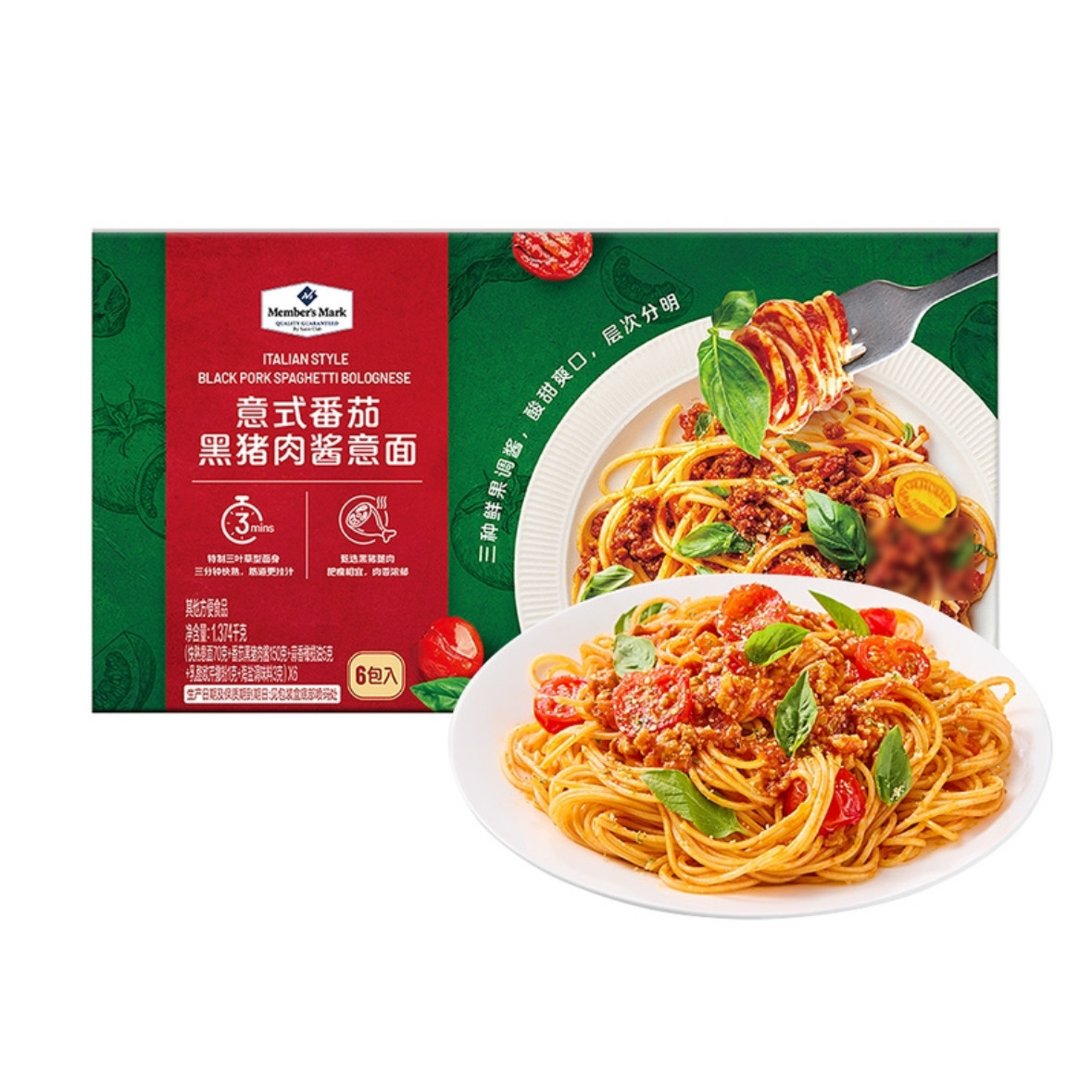 麦德龙SamCostco开市客山姆会员超市代购MM意式番茄黑猪肉酱面