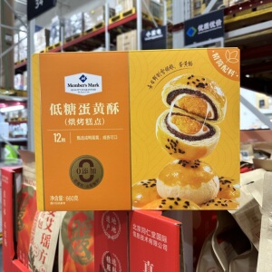山姆代购雪媚娘零添加奶香酥皮红豆沙Member’s Mark低糖蛋黄酥
