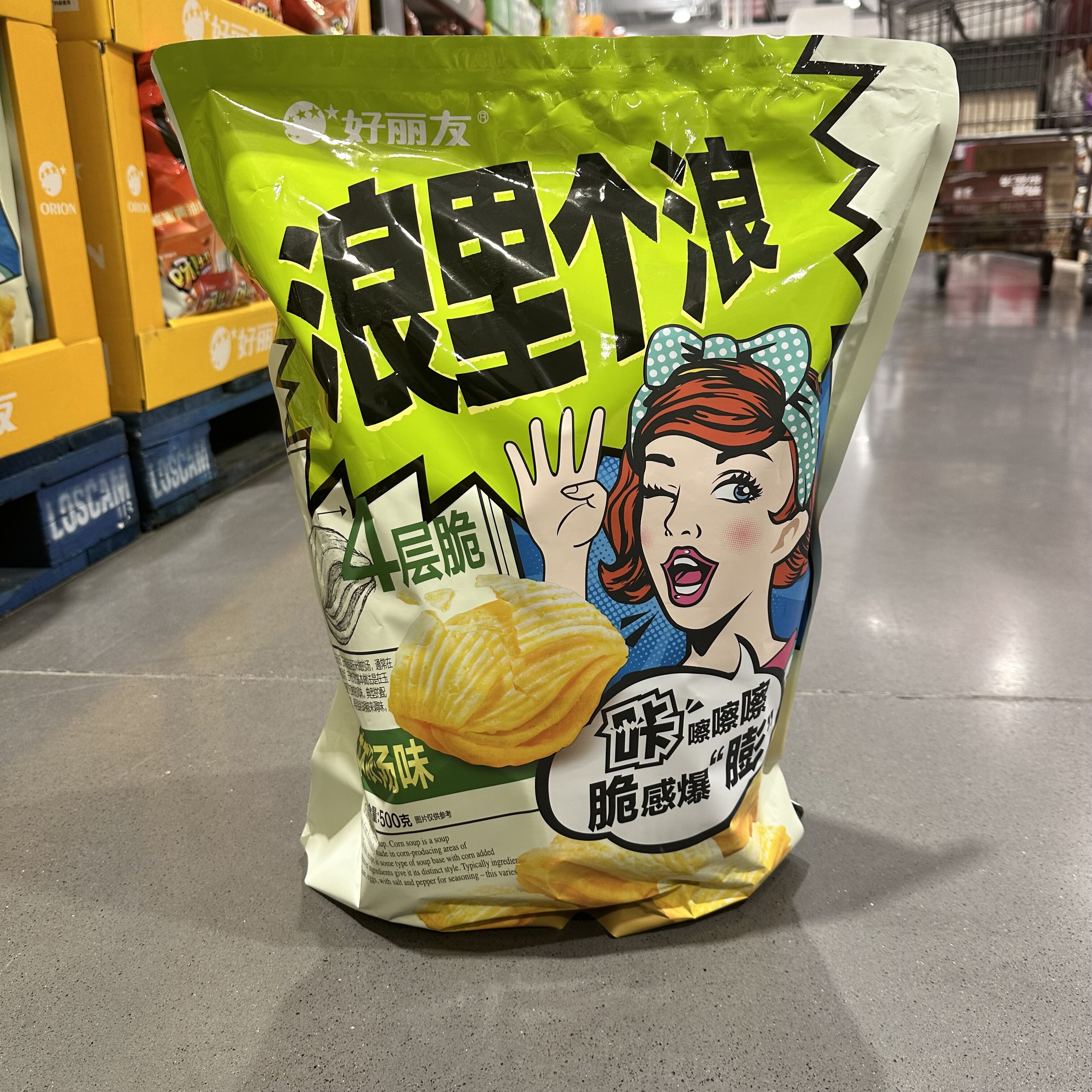 上海SamCostco开市客代购土豆好丽友浪里个浪玉米浓汤味波浪脆片