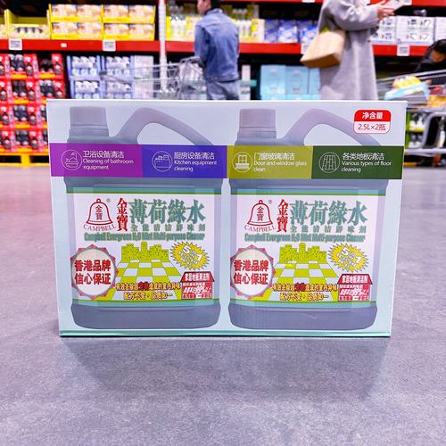 山姆代购2.5L香港金宝绿水清洁剂