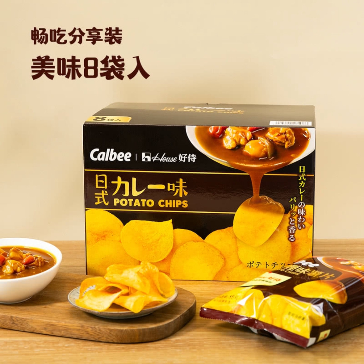 麦德龙SamCostco开市客山姆会员代购马铃薯卡乐比日式咖喱味薯片