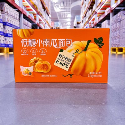 山姆会员店代购代早餐轻食烘焙南瓜糕点TASTY ELF低糖小南瓜面包