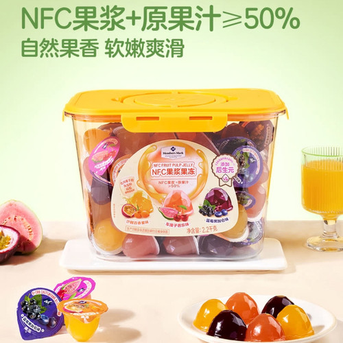 山姆代购Member'sMark果浆果冻