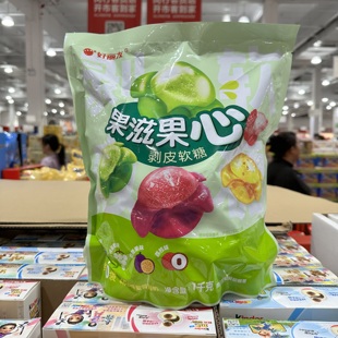 上海SCostco开市客代购 剥皮软糖 水果味糖果好丽友果滋果心混合装