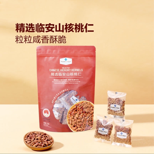 山姆会员超市代购干货坚果仁Member’s Mark精选山核桃仁