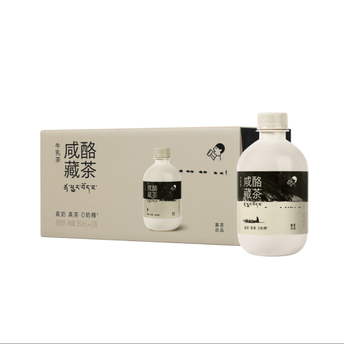 山姆会员超市代购零奶精特色饮品口粮喜茶咸酪藏茶牛乳茶奶茶饮料