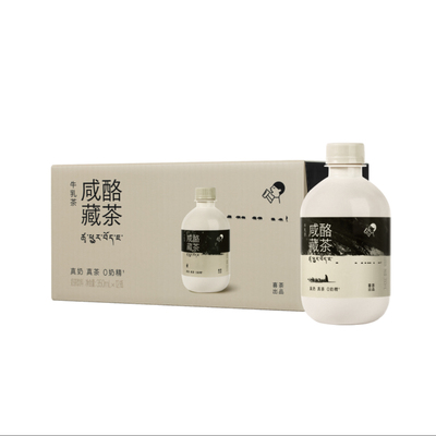 山姆代购喜茶咸酪藏茶牛乳茶奶茶