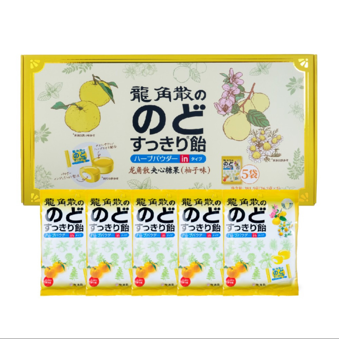 山姆龙角散夹心糖果柚子味