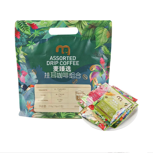 Costco麦德龙会员超市代购烘焙速溶阿拉比卡豆麦臻选挂耳咖啡组合