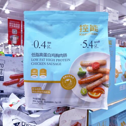 上海Costco开市客代购健身速食加工肉类控能低脂高蛋白鸡胸肉肠