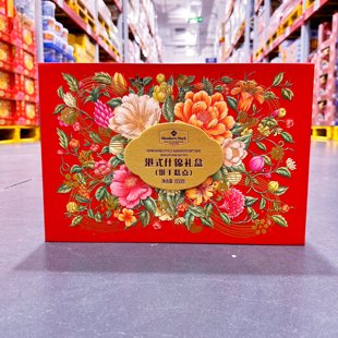 SamCostco会员超市代购坚果饼干曲奇糕点山姆MM港式什锦礼盒650g