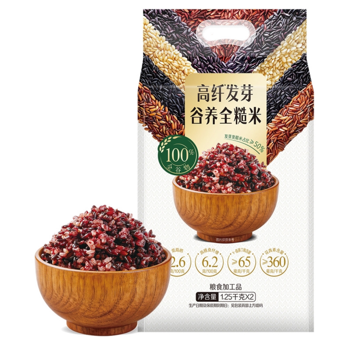 山姆发芽高纤谷养全糙米2.5kg