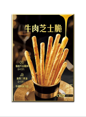 麦德龙SamCostco开市客会员超市代购MM徐福记呈味空间牛肉芝士脆