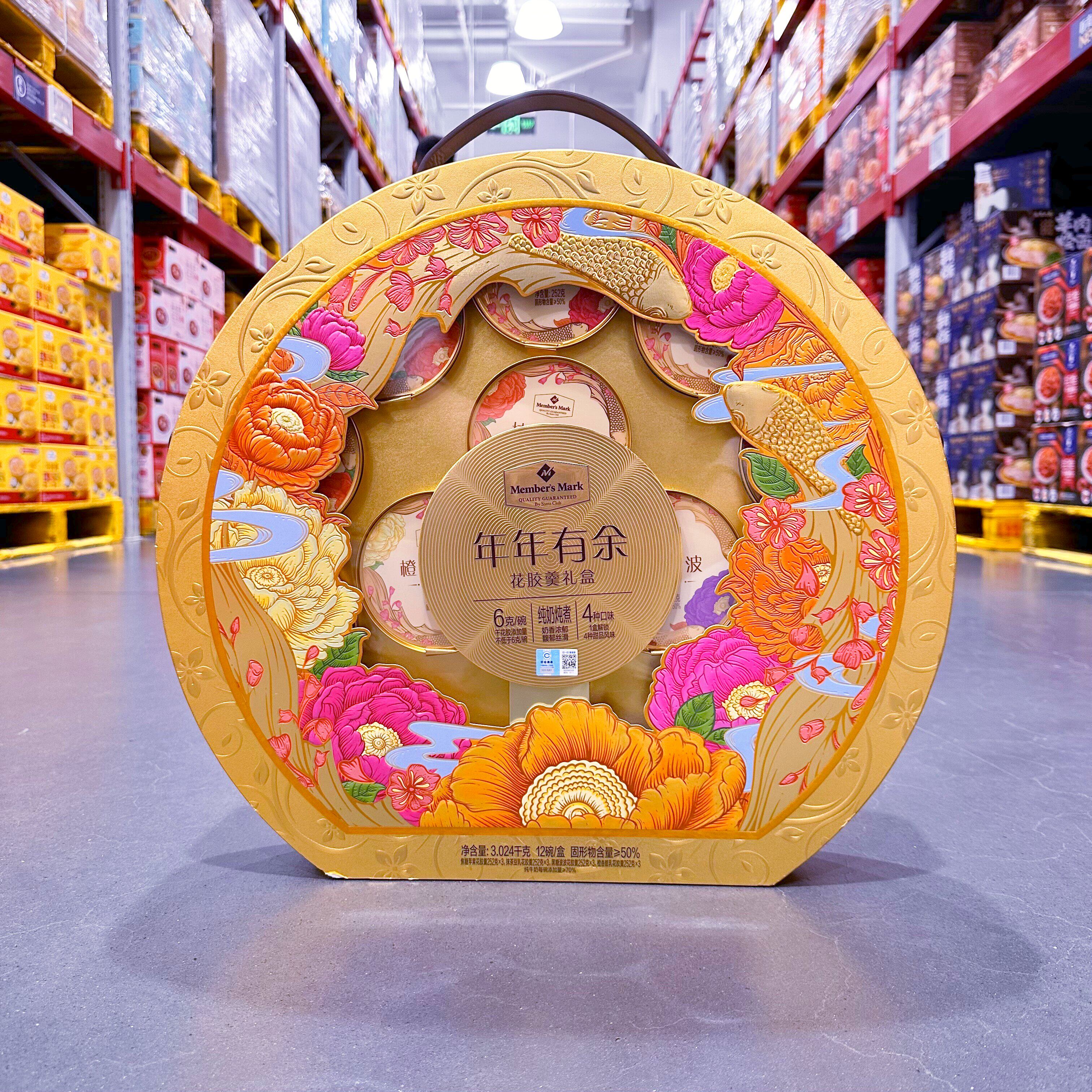 山姆会员代购多水果口味传统滋补营养品燕太太年年有余花胶羹礼盒