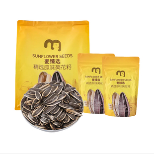 麦德龙SamCostco开市客会员超市代购 新瓜子麦臻选精选原味葵花籽