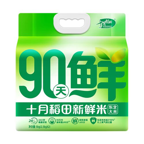 山姆代购东北新鲜米5kg大米