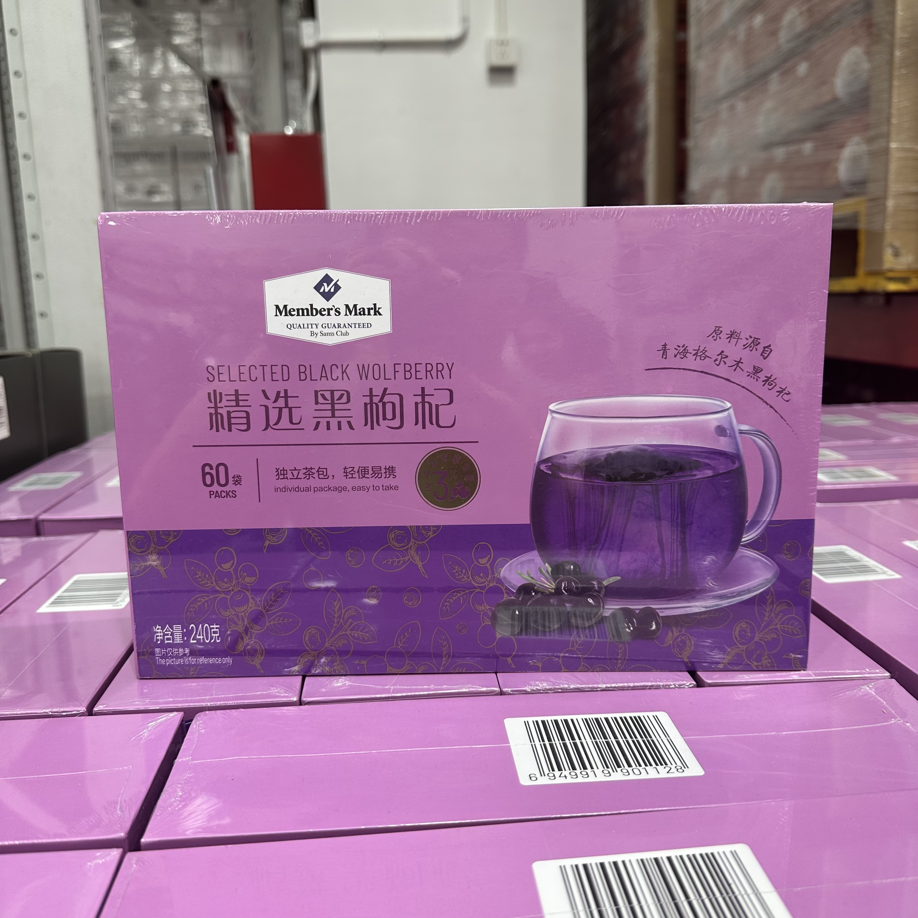 山姆会员超市代购养生便携独立茶包Member’s Mark精选黑枸杞240g