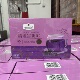 麦德龙SamCostco会员超市代购 泡茶包Member’sMark精选黑枸杞240g
