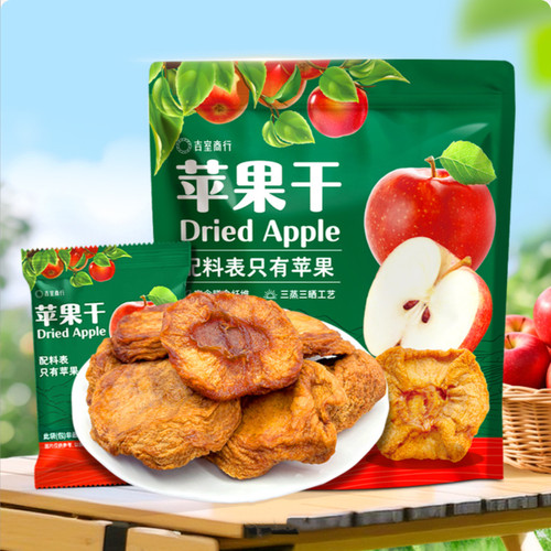 上海SamCostco开市客会员超市代购红富士果干吉室商行苹果干580g