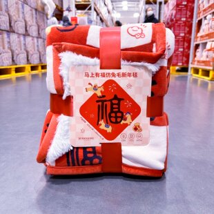 麦德龙SamCostco山姆会员超市代购仿兔毛熊猫新年毯MM抗静电绒毯