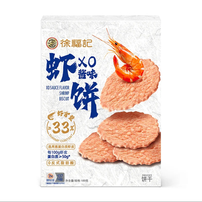 麦德龙SamCostco开市客会员超市代购日式夹心徐福记XO酱味虾饼