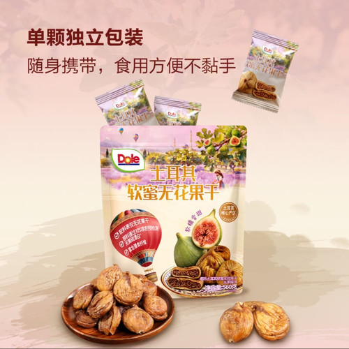 山姆代购土耳其软蜜无花果干