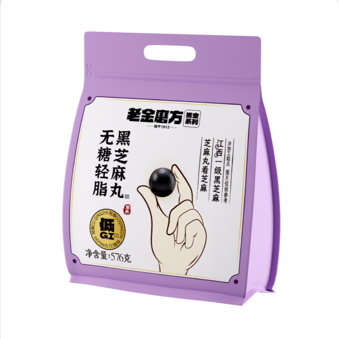 上海SamCostco开市客会员超市代购老金磨方无糖轻脂黑芝麻丸576g
