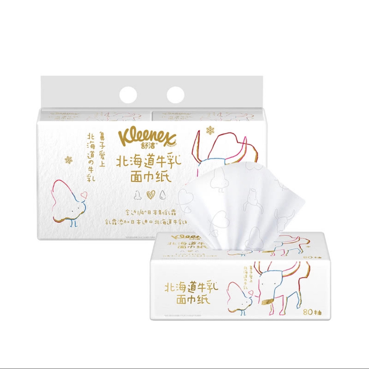 山姆代购北海道牛乳面巾纸