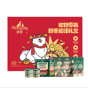 麦德龙CostcoSam会员超市代购爵宴新春宠旺礼盒山姆宠物零食礼盒