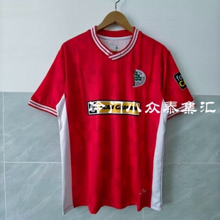 2425冷门小众北爱尔兰潮牌球衣红色条纹短袖速干透气足球服运动服