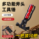 汽车防爆破窗安全锤户外用品多功能工具组合刀钳子折叠便携式 备用