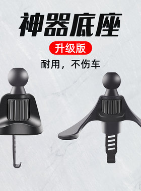 出风口专用卡扣式挂钩夹子支架