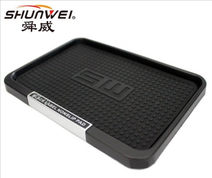 舜威新款 汽车用手机钥匙防滑止滑垫 车载中控仪表台置物储物盒