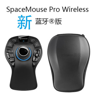 【新】3Dconnexion SpaceMouse Pro Wireless 蓝牙版 无线3D鼠标