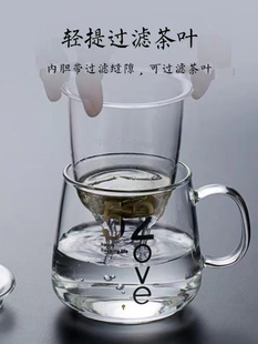 加厚耐热玻璃杯水杯子办公室女带盖花茶杯带把过滤茶水分离泡茶杯