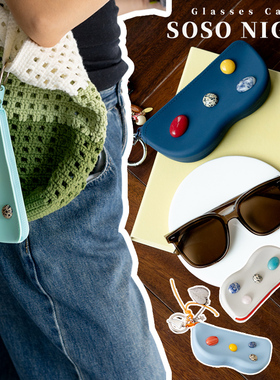 sosonight眼镜盒防摔旅行便携太阳墨镜收纳包可挂硅胶眼镜袋拉链