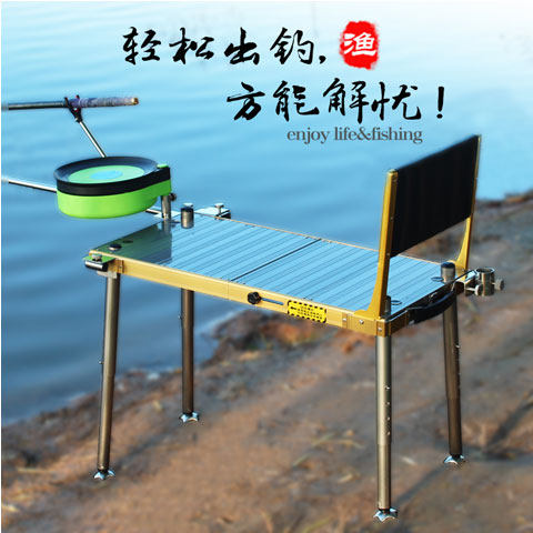 新款超轻迷你折叠小钓台钓凳椅